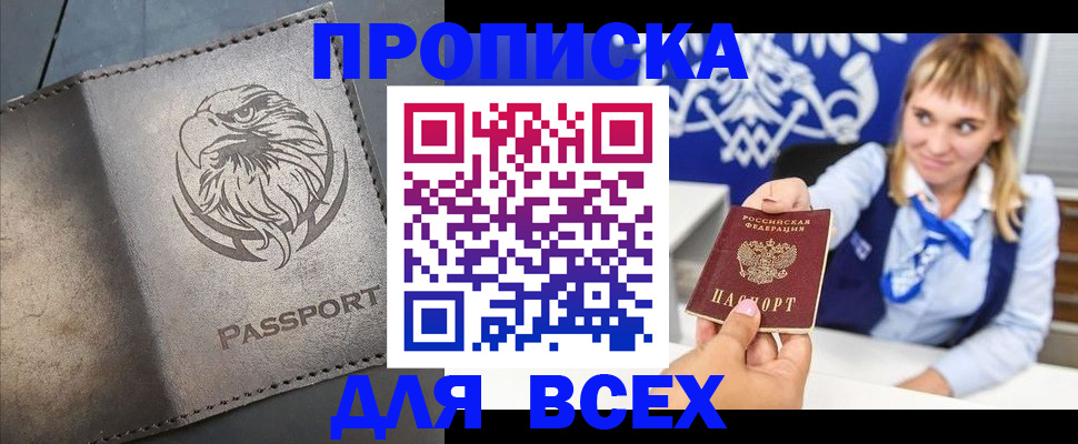регистрация для школы в Арсеньеве
