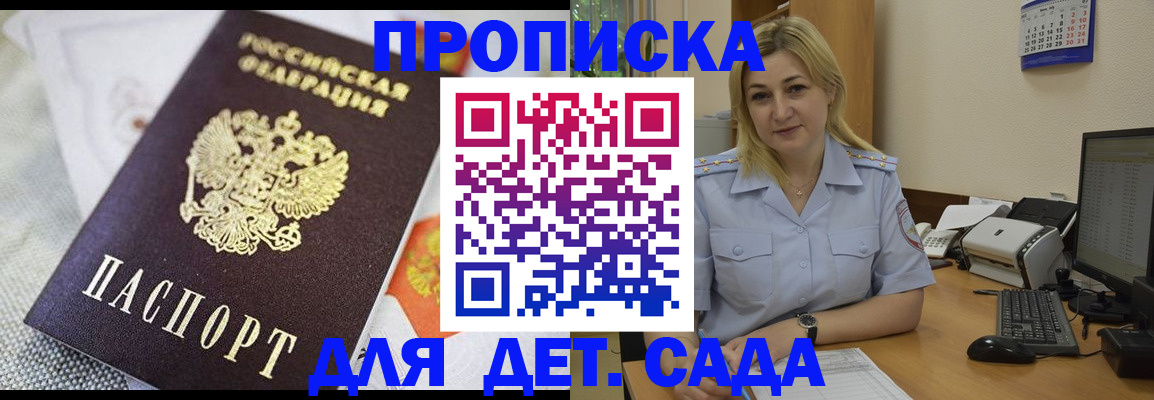 форма 3 в Арсеньеве
