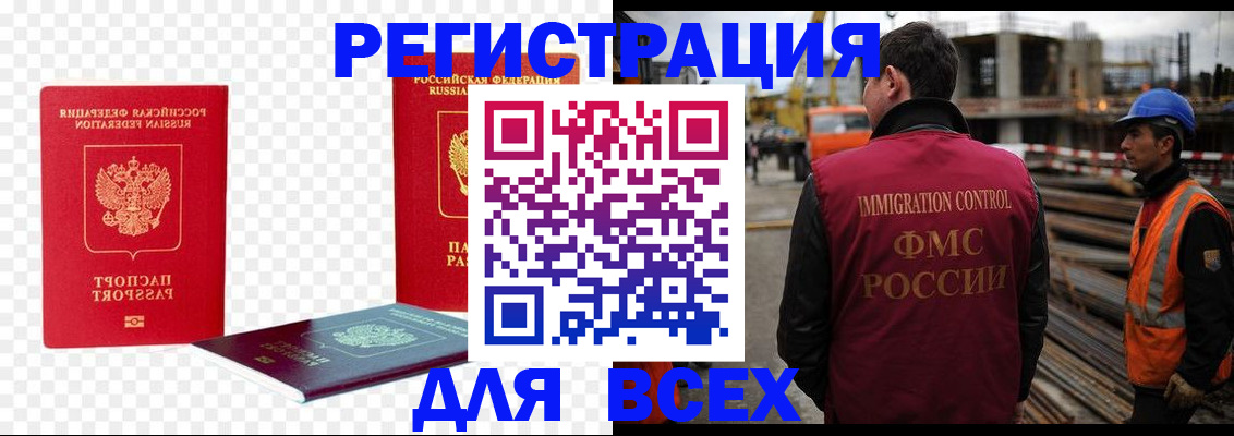 форма 3 в Арсеньеве